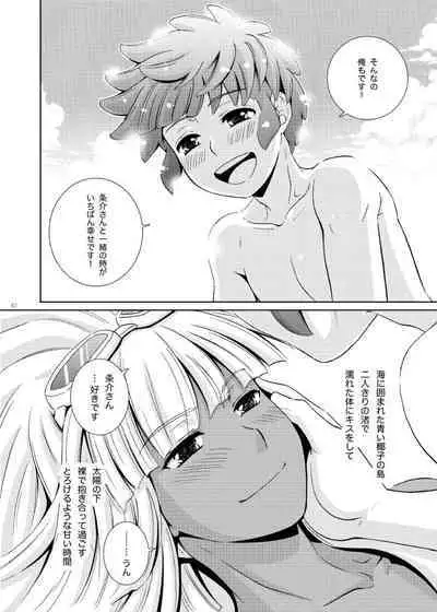 Take me to the Paradise! 4