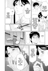 [Takasugi Kou] Ore no Hahaoya | My Mother [English] [Tadanohito]