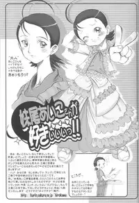 [MÄRCHEN BOX] - Aiko Paradise 3