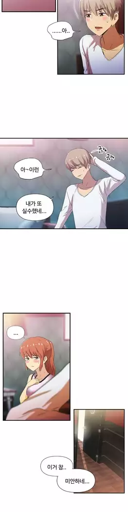 One Room Hero Ch.1-39