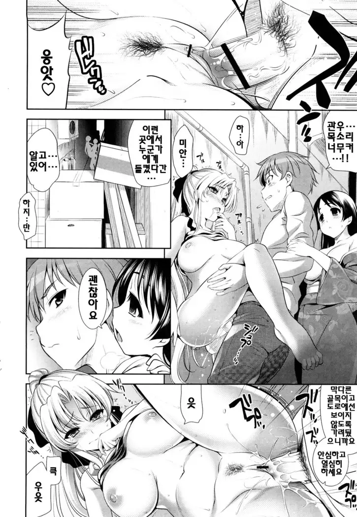 Shocking Pink! | 쇼킹핑크!