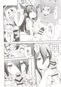 (COMIC1☆10) [Hitori no Daiyokujou (bowcan)] Draph Dream (Granblue Fantasy)
