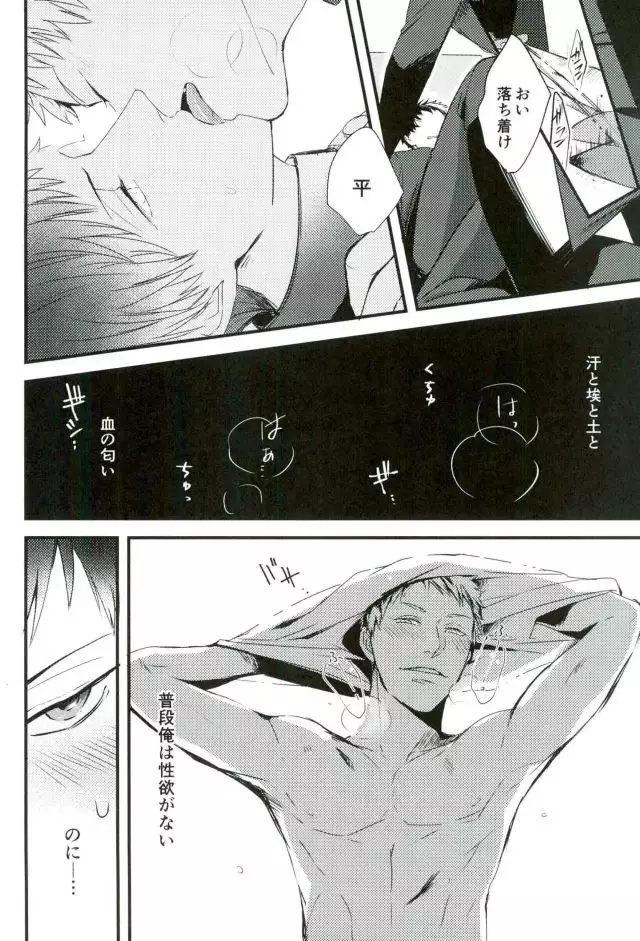 オニノネルマニ