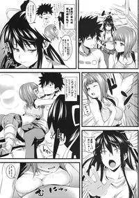 (COMIC1☆3) [SAZ (soba, Soukurou)] Amakusa Moyou na Ni % (Toaru Majutsu no Index)