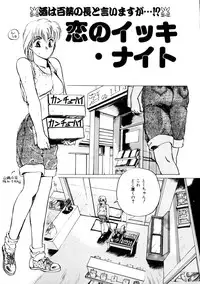 [KAME] Natural ♥ High