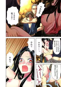 [Aikawa An] Sadogashima ~Choukyou Muhou Chitai 3 [Digital]