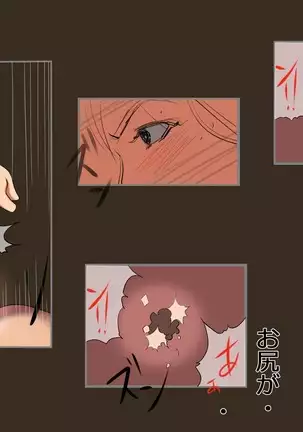 マゾ男達の手帳