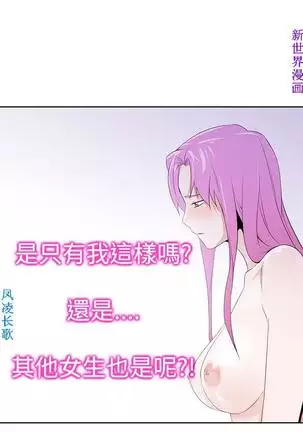 他的那裏1-36完结【中文】韩国