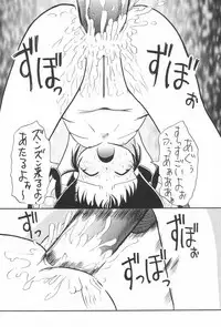 (COMITIA51) [Patio☆Canvas (Akira Hajime)] Lemon-iro no Ribbon