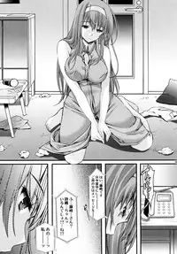 (C88) [HIGH RISK REVOLUTION (Aizawa Hiroshi)] Shiori Vol.22 Her Mind Drifting Without Purpose (Tokimeki Memorial)