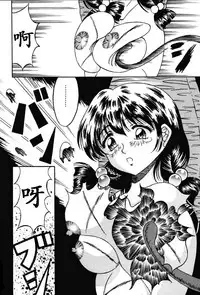 [Kesshousui] Otome Gari no Yakata Ch. 1-7 [Chinese] [K记翻译]