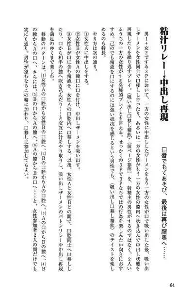 H becomes 10 times more comfortable - Ejaculation in the vagina