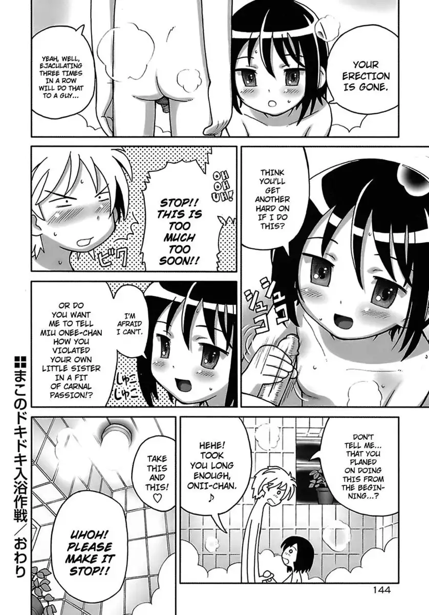 Seiyoku Kitou Saint Feather, Chapter 7