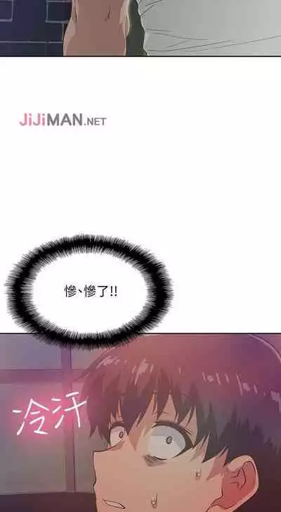 【周四连载】梦幻速食店（作者：motgini&變態啪啪啪） 第1~30话