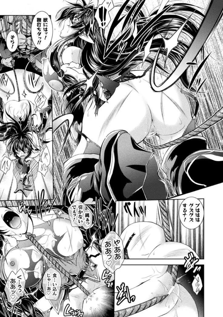 2D Dream Magazine 2019-12 Vol. 109 no text