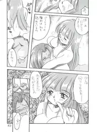 (C52) [Office NEKO (Various)] MAX 5 (Revolutionary Girl Utena, Shamanic Princess, Cardcaptor Sakura)