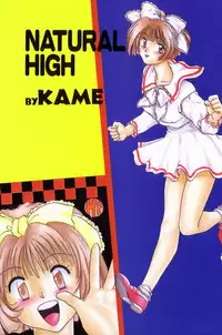 [KAME] Natural ♥ High