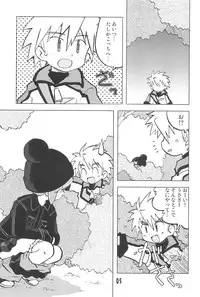 (C67) [Ukkaridou (Inari Satsuki)] Gacha Hime Kurokawa Usagi Hen (Gotcha Force)