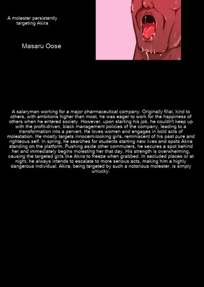 Tsuugaku Chikan Sharyou 4 | Incident of Groping on the Commuter Train 4