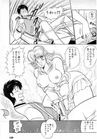 [Amamiya Jun] Puttsun Make Love Vol.6