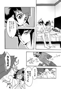 [Sosyakuya (Nakamura Fueko)] 2/3 (Yu-Gi-Oh! ZEXAL) [Digital]