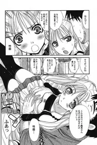 [Anthology] PetaFeti. 14 [Digital]