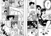 [Akifuji Satoshi] Private ni Goyoujin