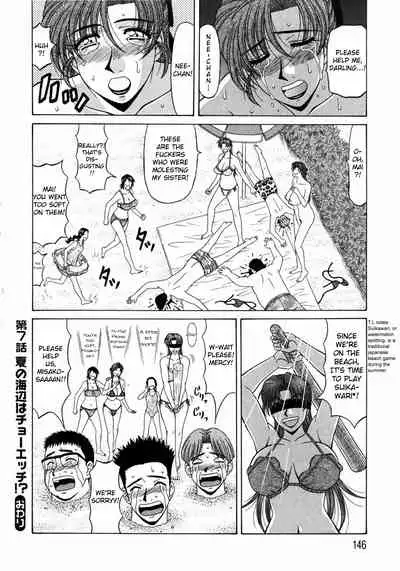 Kochira Momoiro Company Vol. 1 Ch. 1-8