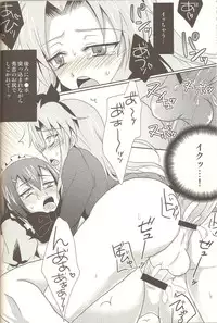 (C78) [Heatwave (Yuuhi)] Baka mo Toose ba Otoko Daze! 2 (Baka to Test to Shoukanjuu)