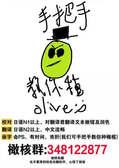 pigumarion no kyuuseisyu ha seisin nenrei7 sai no biggu rabu monsuta-。|Pygmalion的救世主是精神年齡7歲的Big Love Monster