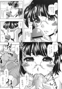 [Jinbo Hitode] Sakura to Ran no Chirukoro