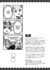 [Mesuman Teikoku (Kosuke)] VAMPIRE SANDWICH (Granblue Fantasy) [English] [biribiri] [Digital]