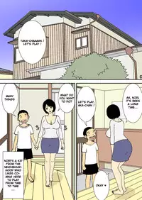 [Urakan] Ojii-chan to Gifu to Giri no Musuko to, Kyonyuu Yome. | The Grandfather, the Father-in-Law, the Stepson and the Big-Breasted Bride [English] [Ark_Thompson]