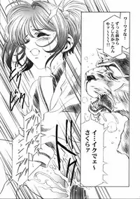 (C61) [Henreikai (Kawarajima Koh)] Mahou Ame 4 (Various)