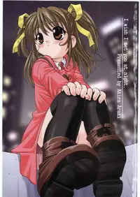 [Araki Akira] Yoru Ni Aetara