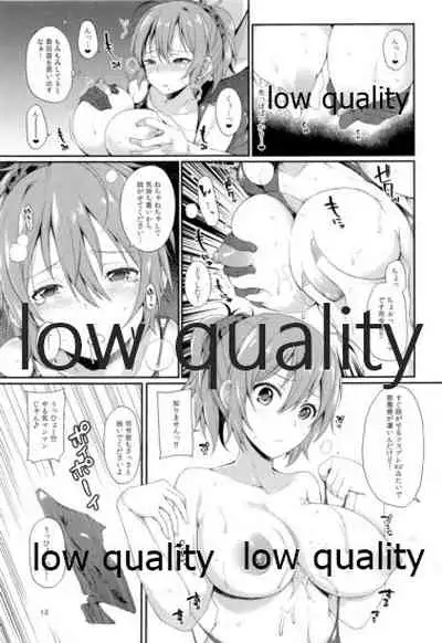 (C91) [Tekireiki ni Shokuchuudoku (Sawamura Ao)] Aoba Pekepeke Sukebe Inner (Kantai Collection -KanColle-)