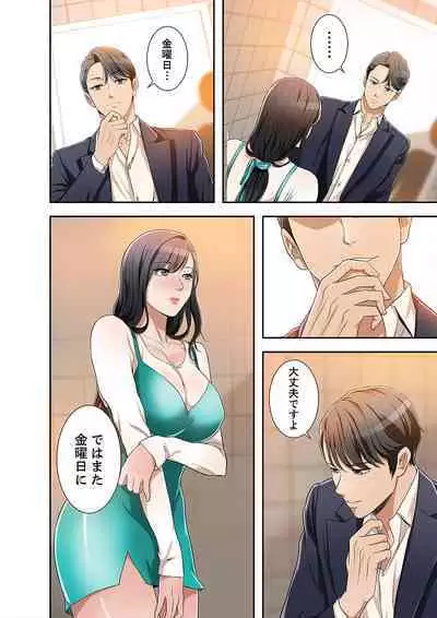 欲望【合本版】1