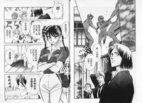 [Sato Kaoru] Cosplay Fever | 變裝佳麗 CHANGE BEAUTIFUL [Chinese]