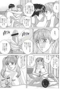 (C64) [D-LOVERS (Nishimaki Tohru)] DELICATE FANTASY 2