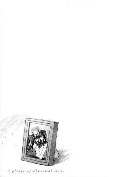 [Dagashi] Chigiri no Ie – A Pledge of Abnormal Love [chinese] [大山花王重嵌] v2