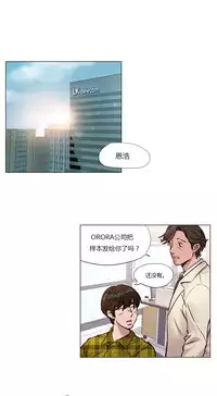 [Ramjak] Atonement Camp Ch.0-38 (Chinese)