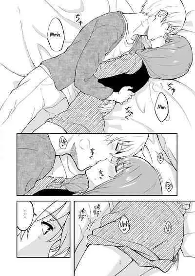 Hon no Mori no Ouji-sama | Prince of the Book Forest