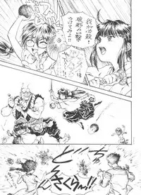 (C52) [Toufuya (Various)] Toufuya Juusan Chou (Various)