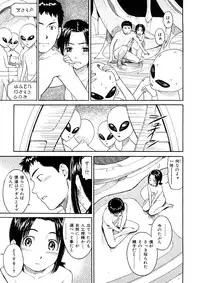 [Naruko Hanaharu] Shoujo Material