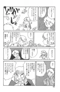 [Juan Gotoh] Shirley Holmes