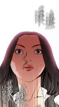 Take a Peek 偷窥 Ch.39~56 [Chinese]中文