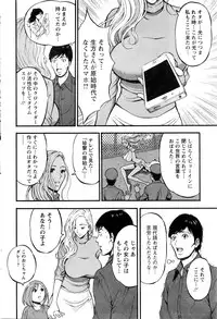 Action Pizazz DX 2016-02