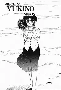 [Hiryuu Ran] Kateikyoushi ☆ Sayaka