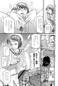 [Anthology] Shoujo Kumikyoku 2