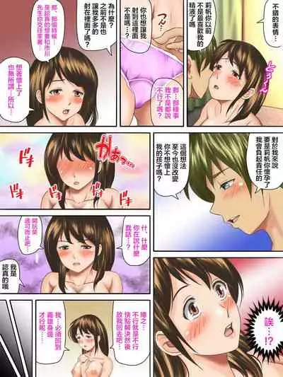 [Kagura Hitsuji] Kaigai Kyoshiki ni Sanretsu Shita Motokare ni Ikikuruwasareru Niizuma -Zenpen- | 被参加海外婚礼的前男友 搞到死去活来的新婚妻子 前篇 [Chinese] [糖分超标汉化组]